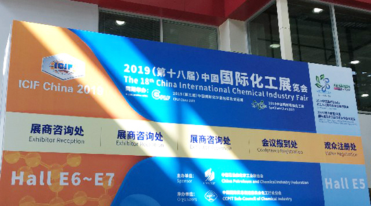 2019上海四大同期展會開幕第一天，德瑞克儀器收獲滿滿！