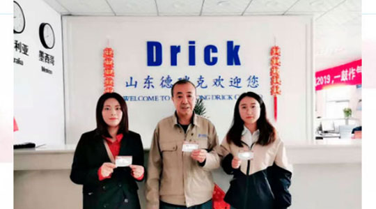 悠悠寸草心，感恩父母情 ‖ 德瑞克儀器舉行感恩父母情抽獎(jiǎng)活動(dòng)！
