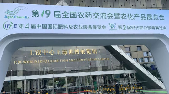 雙展同期 || 2019越南展會、上海展會開幕第二天，德瑞克儀器大放異彩！