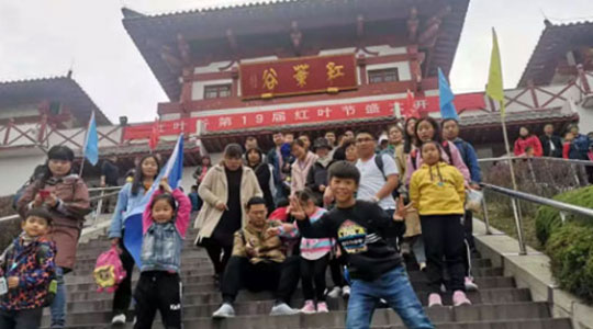 漫山紅遍，賞秋正當時 || 德瑞克儀器組織開展了浪漫的秋日之旅！
