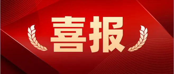 德瑞克儀器榮獲“山東制造”品牌企業(yè)，實力見證卓越品質(zhì)